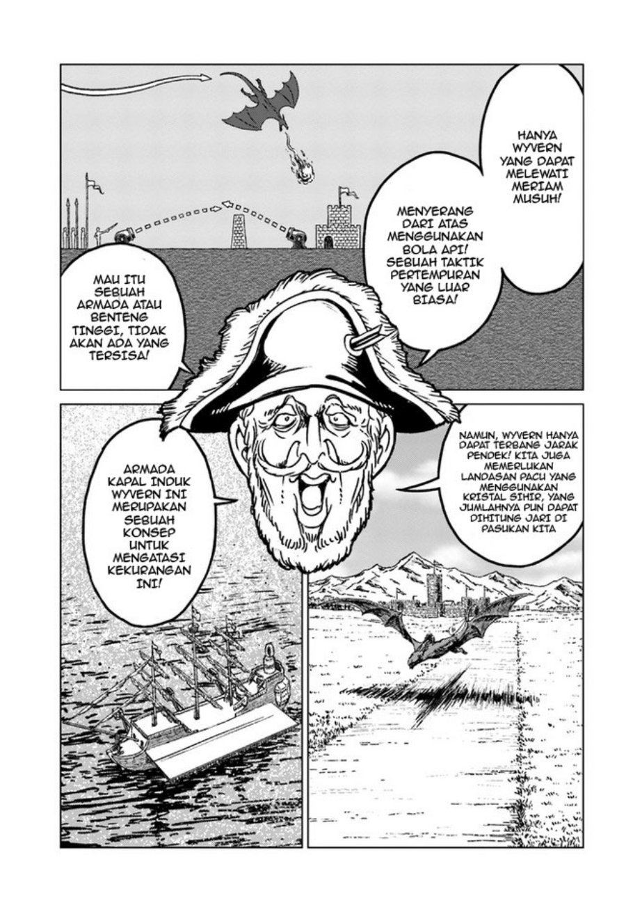 Nihonkoku Shoukan